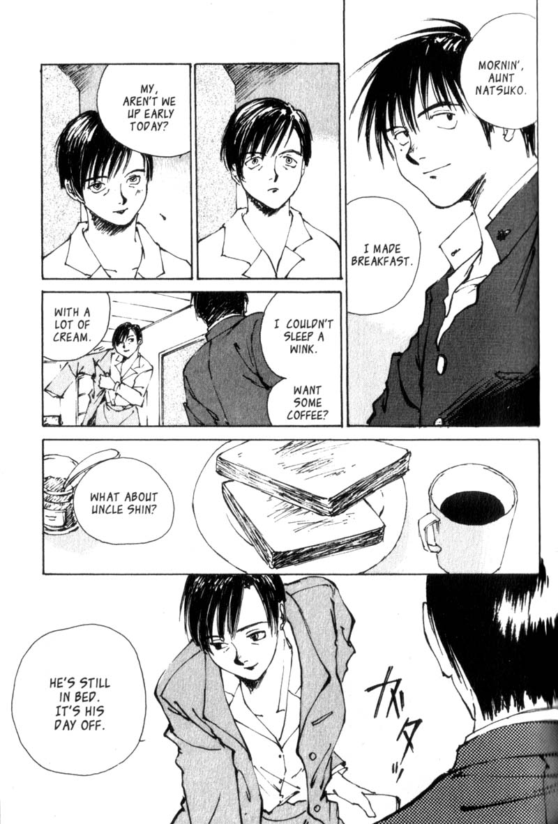 Lament of the Lamb Vol. 1 Ch. 2 第3页