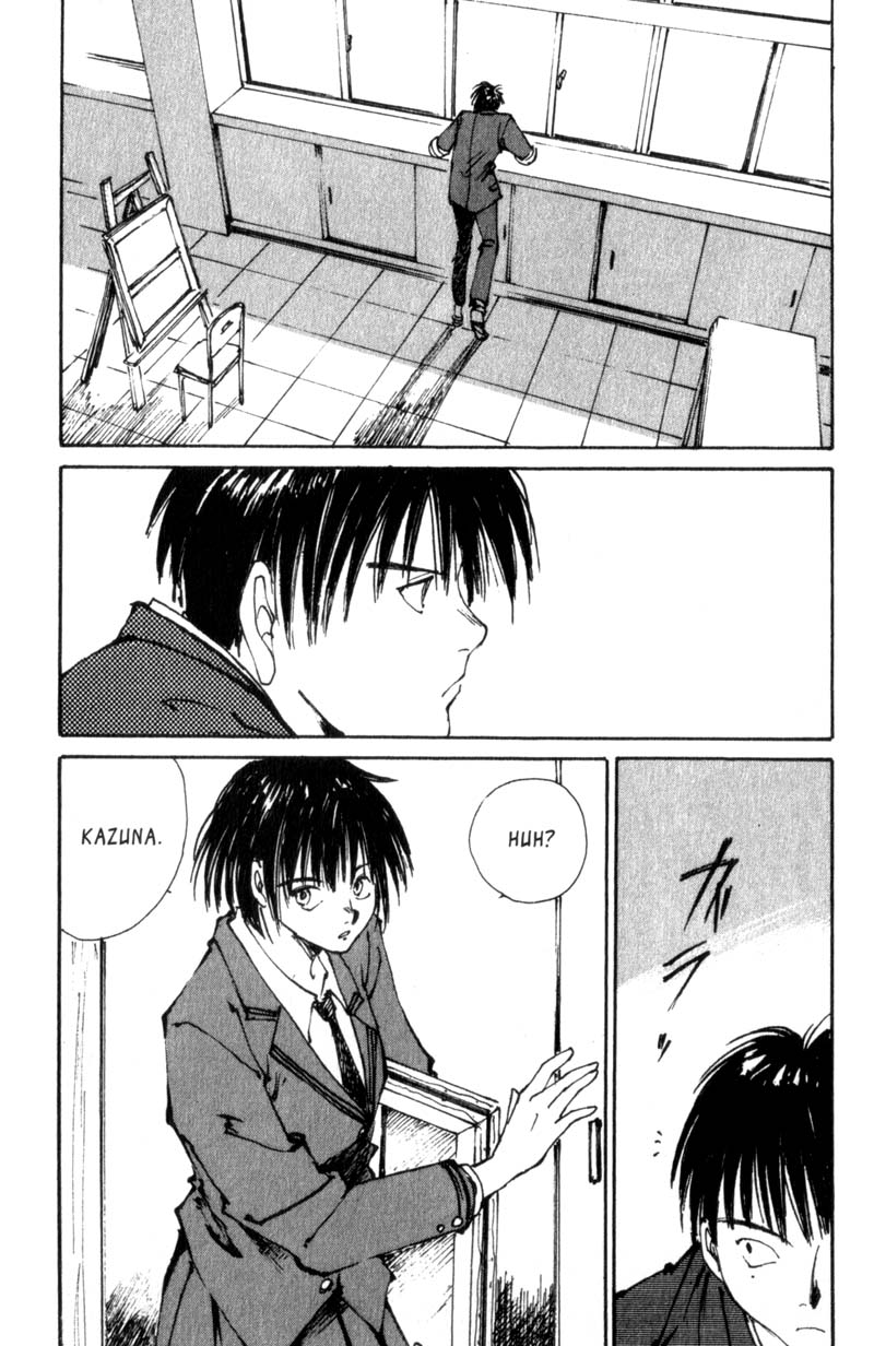 Lament of the Lamb Vol. 1 Ch. 2 第22页