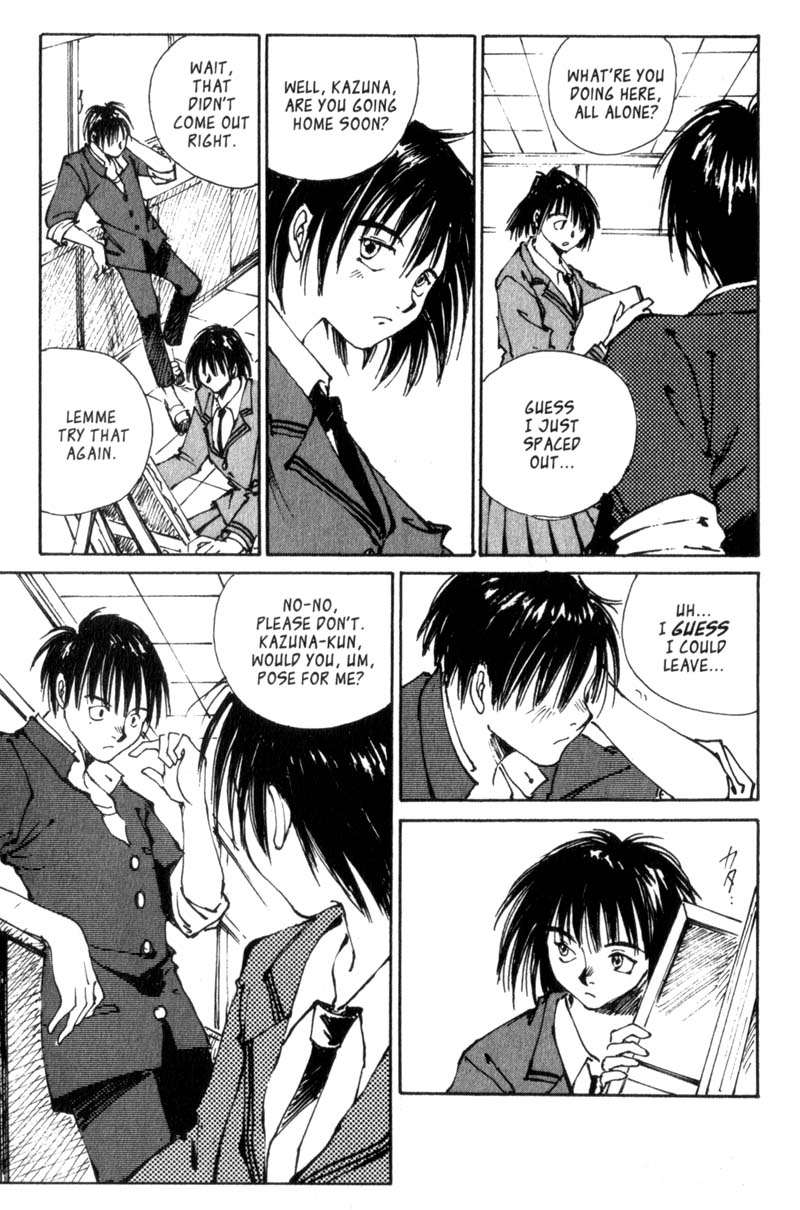 Lament of the Lamb Vol. 1 Ch. 2 第23页