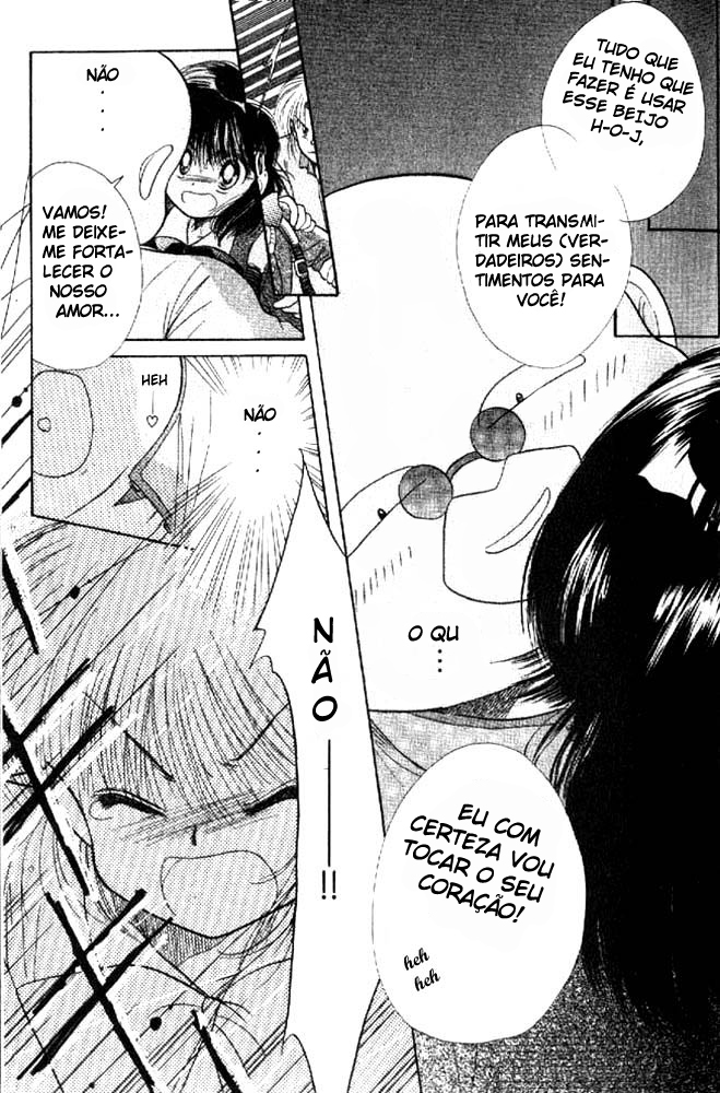 Awasete Ippon! Vol. 1 Ch. 2 第4页