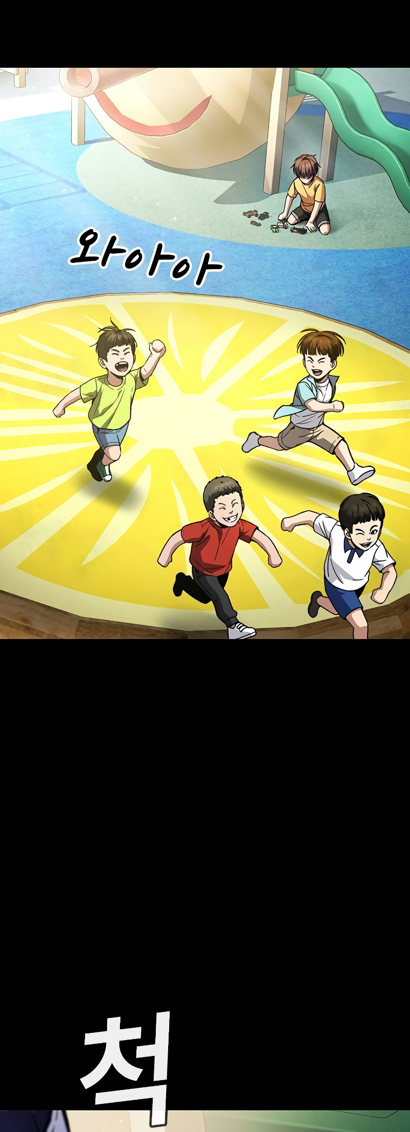 The Hero is Beating Up the Bullies Ch. 8 第3页