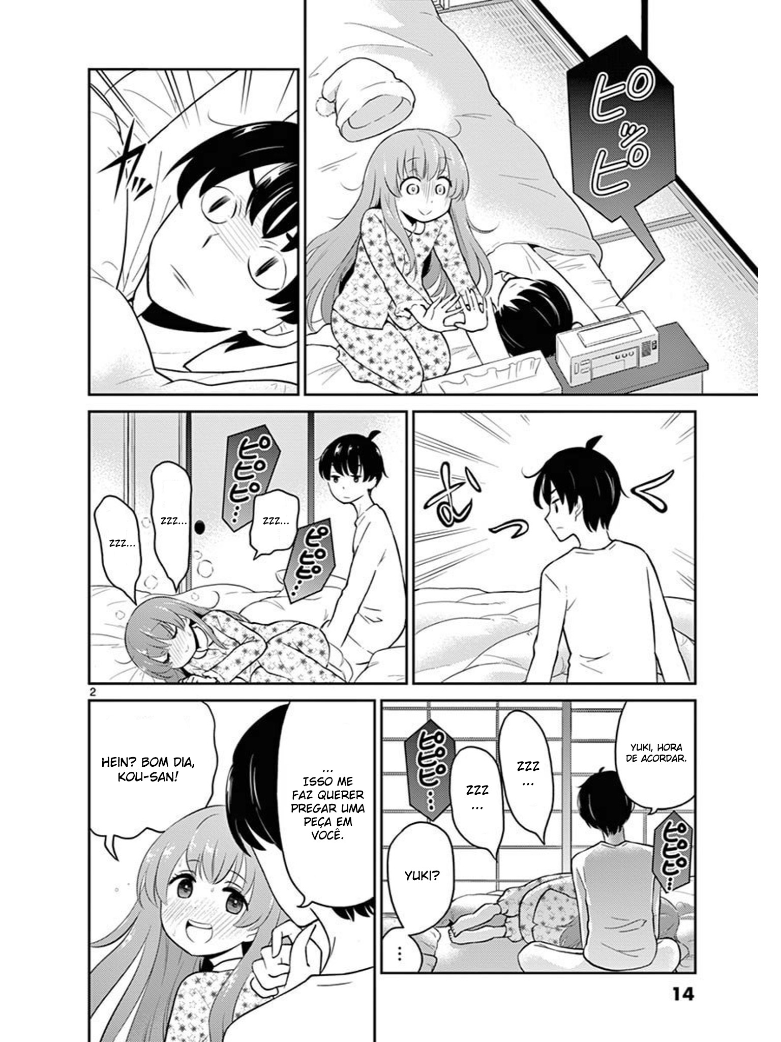 Otoko no Ko Tsuma Vol. 1 Ch. 2 第5页