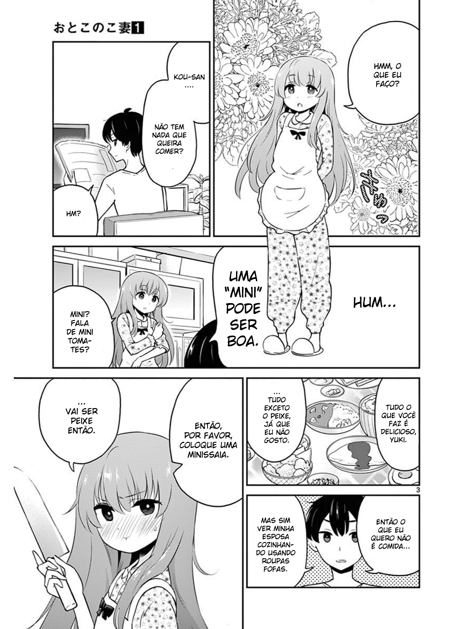 Otoko no Ko Tsuma Vol. 1 Ch. 2 第6页