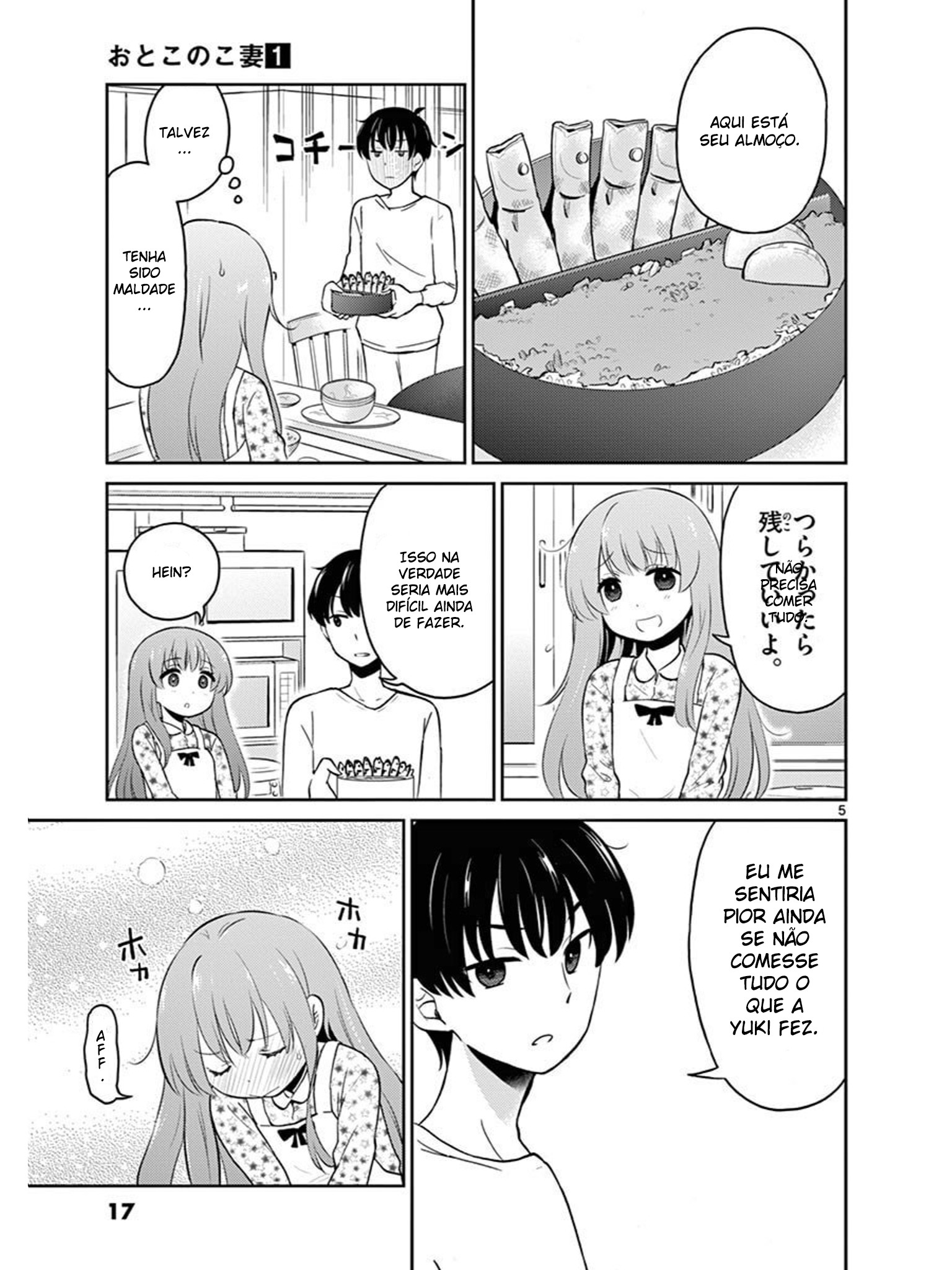Otoko no Ko Tsuma Vol. 1 Ch. 2 第8页