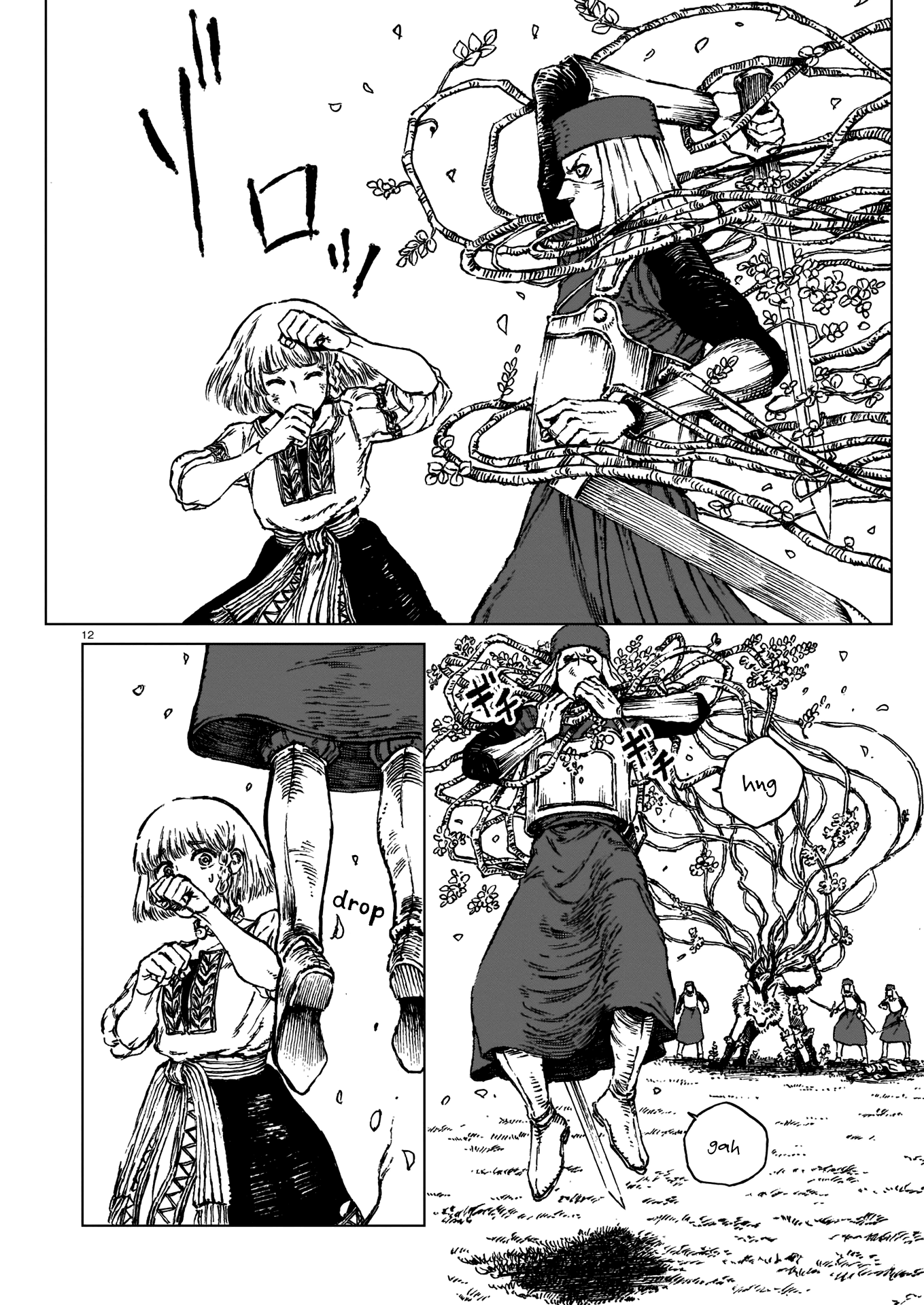 Eden of Witches Strange Beast, Strange World 第11页