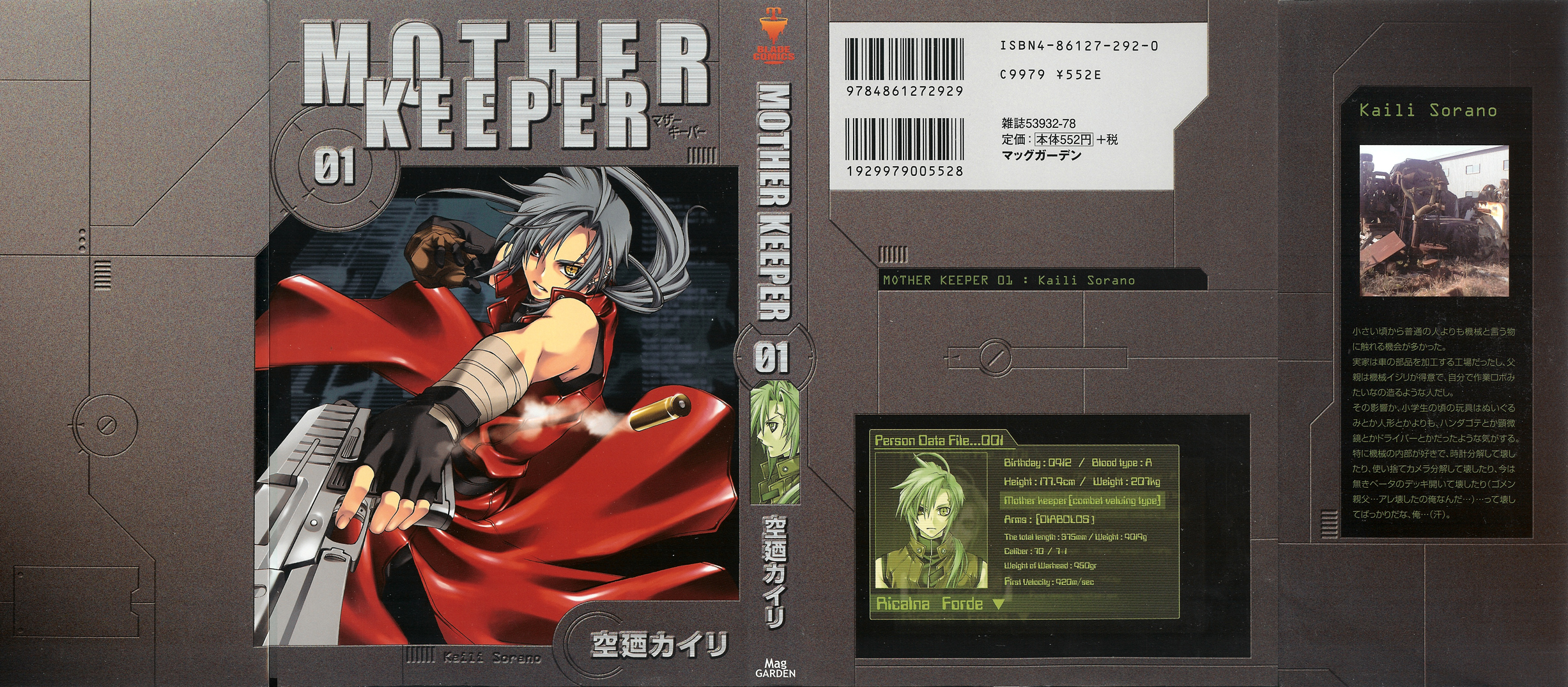 Mother Keeper Mother 第2页