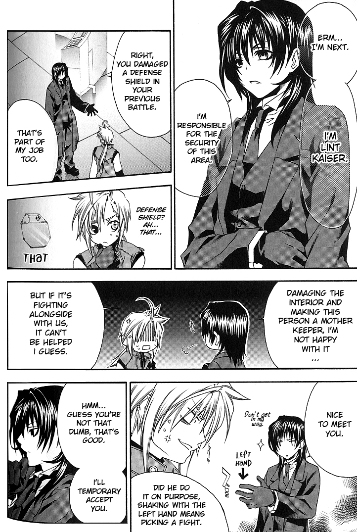 Mother Keeper Mother 第24页