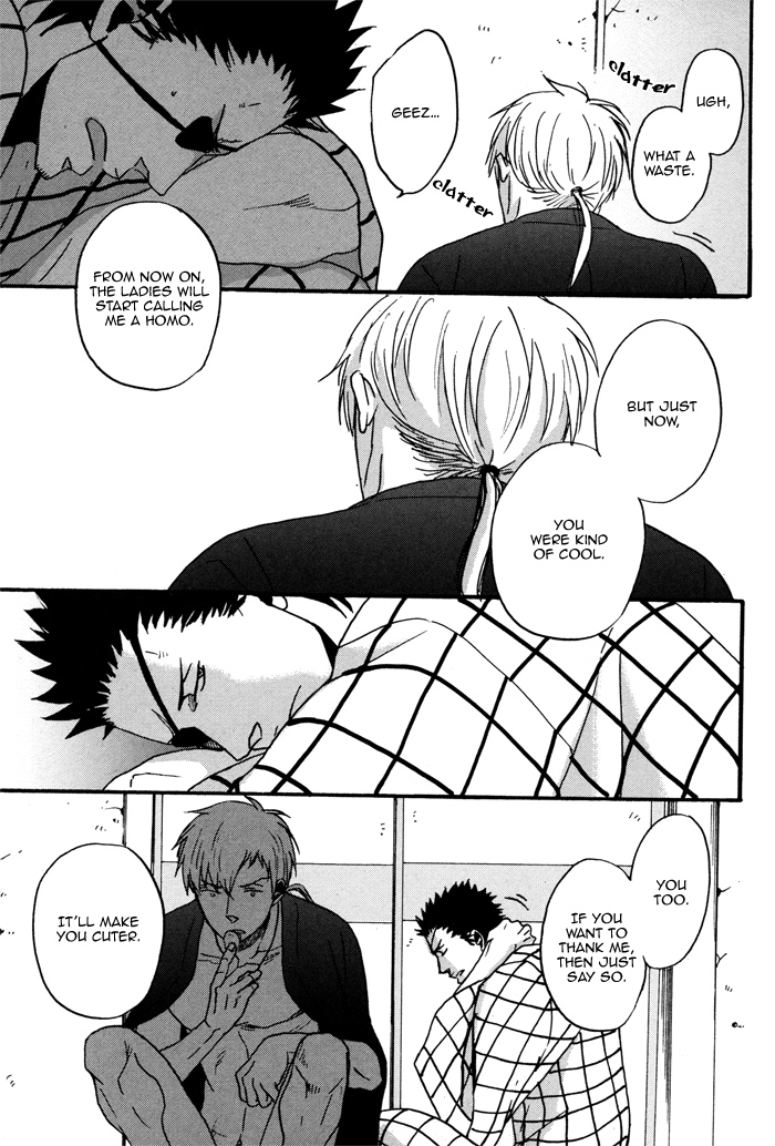 Yorube Naki Mono Vol. 1 Ch. 2 第17页