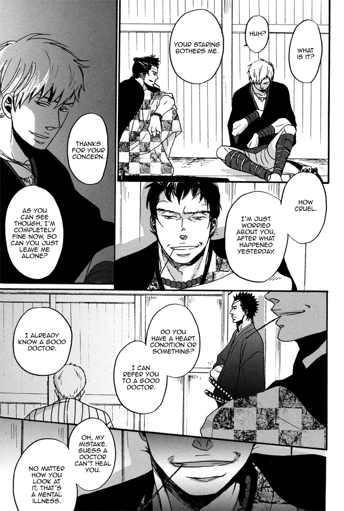 Yorube Naki Mono Vol. 1 Ch. 2 第19页
