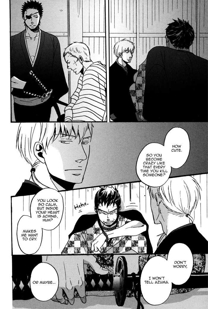 Yorube Naki Mono Vol. 1 Ch. 2 第20页