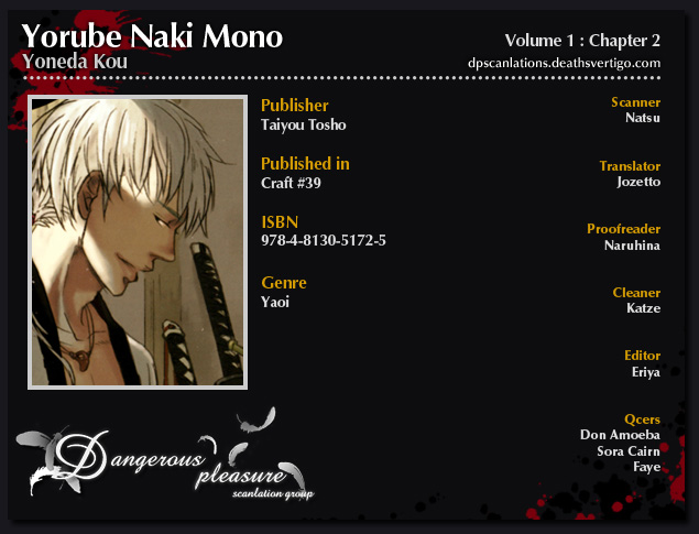 Yorube Naki Mono Vol. 1 Ch. 2 第3页