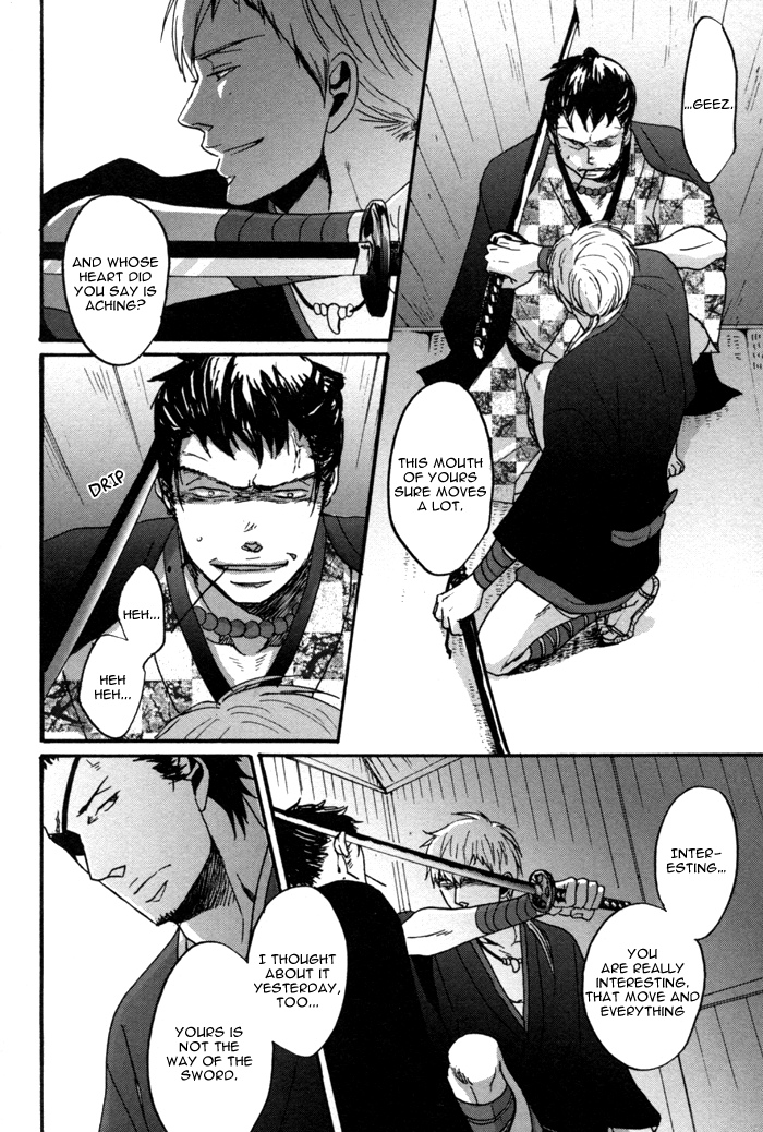 Yorube Naki Mono Vol. 1 Ch. 2 第22页