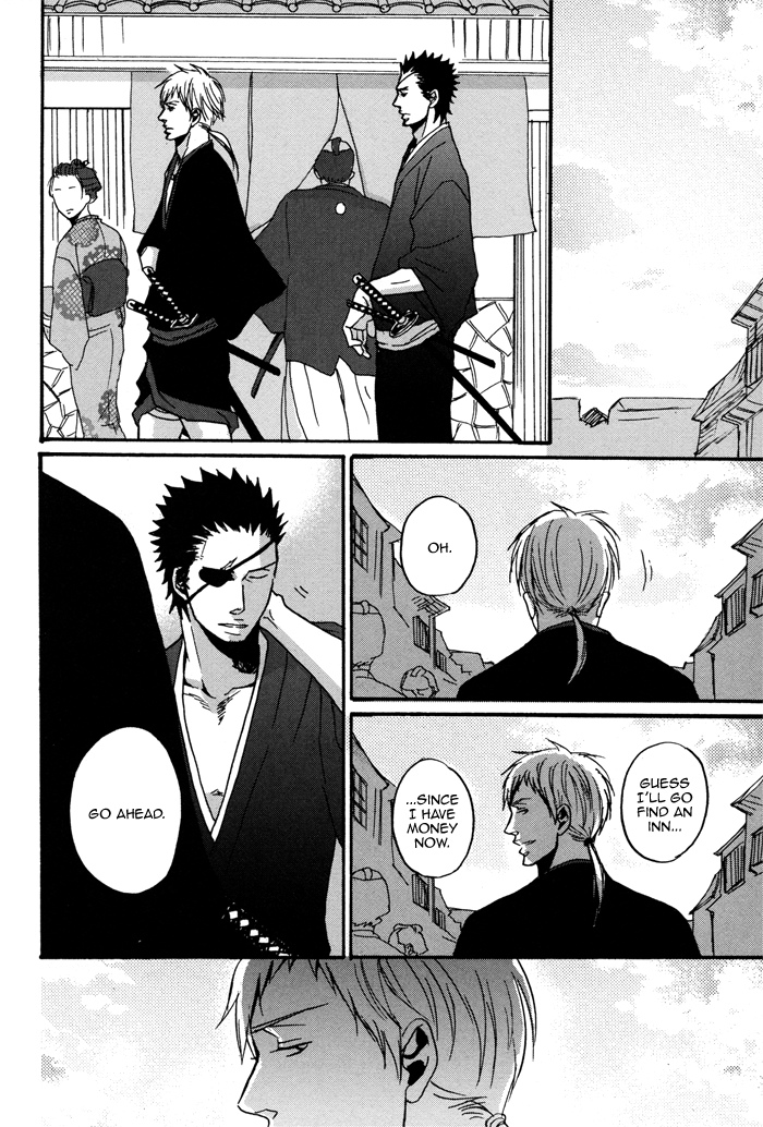 Yorube Naki Mono Vol. 1 Ch. 2 第24页