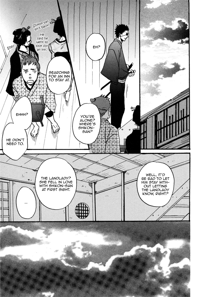 Yorube Naki Mono Vol. 1 Ch. 2 第25页