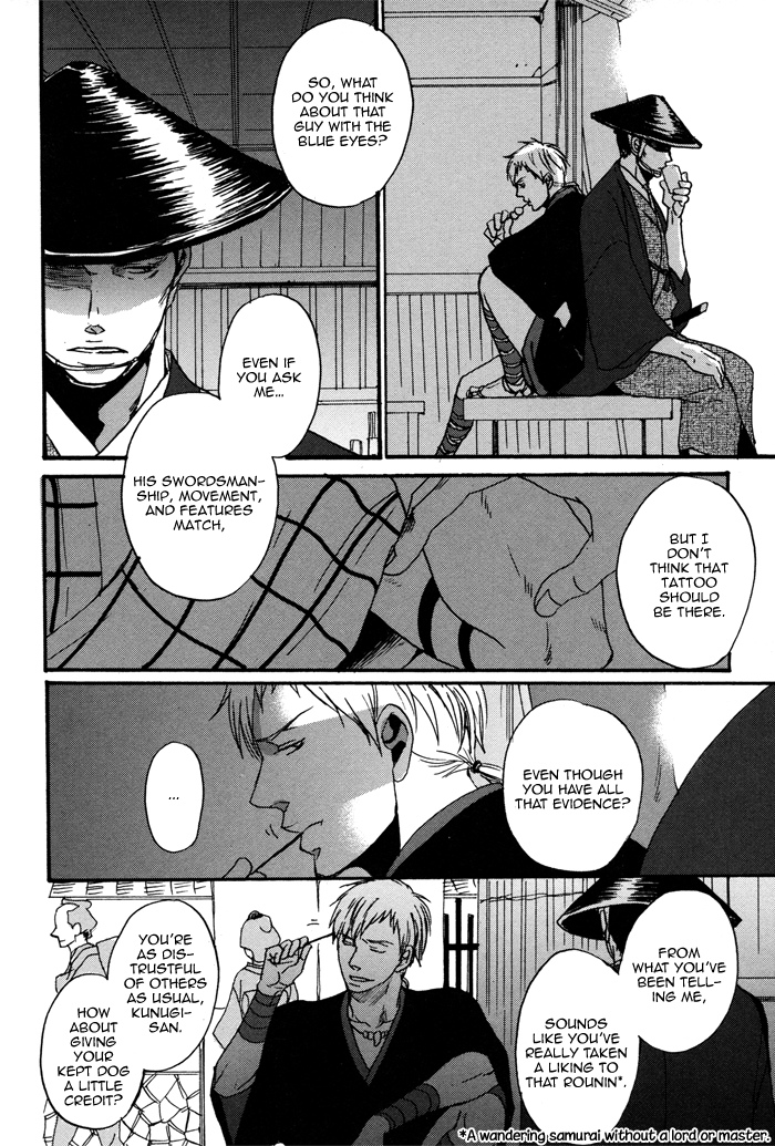 Yorube Naki Mono Vol. 1 Ch. 2 第26页