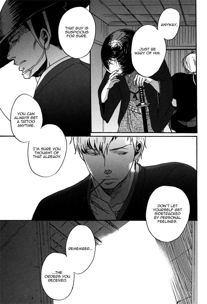 Yorube Naki Mono Vol. 1 Ch. 2 第28页