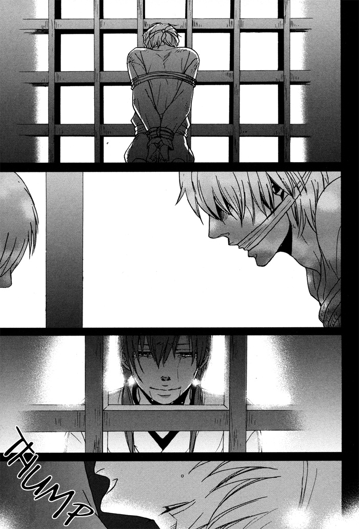 Yorube Naki Mono Vol. 1 Ch. 2 第7页