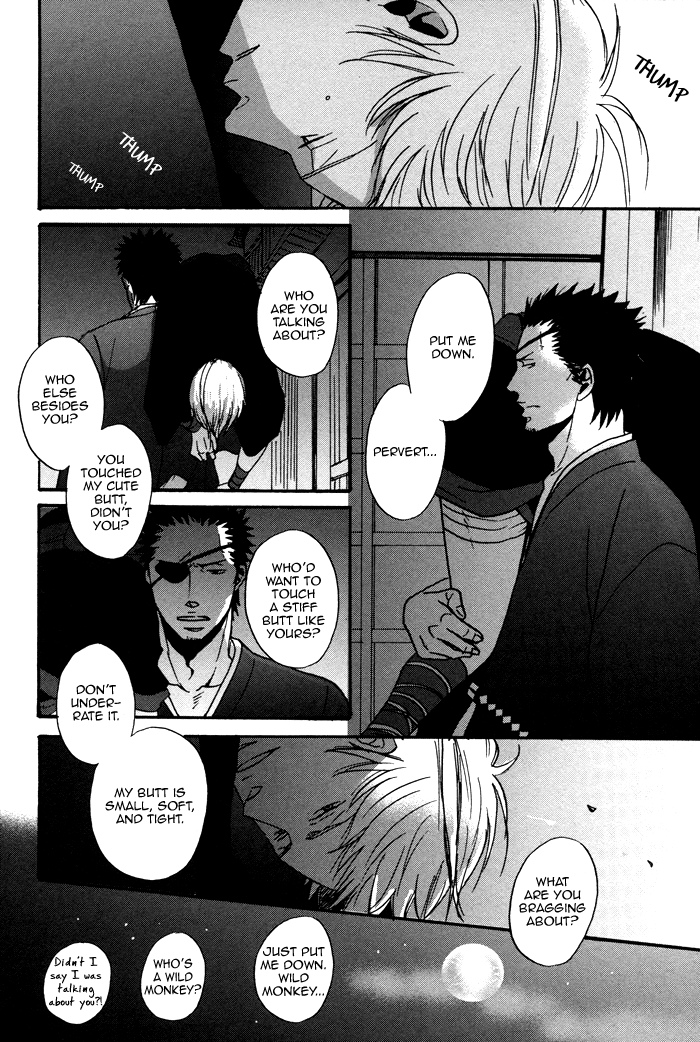 Yorube Naki Mono Vol. 1 Ch. 2 第8页
