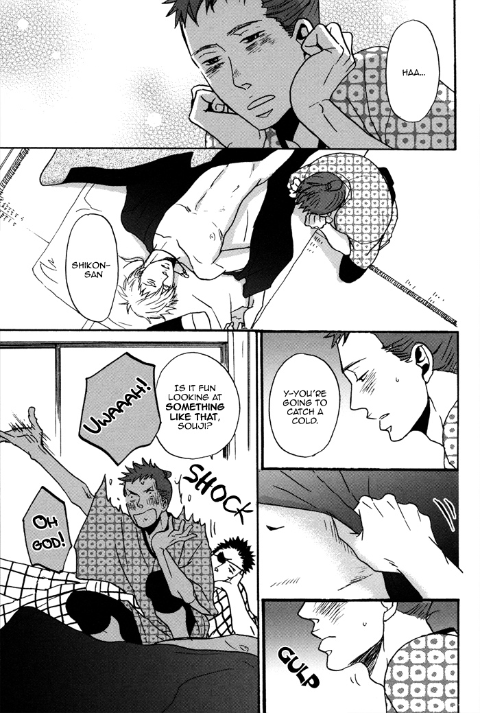 Yorube Naki Mono Vol. 1 Ch. 2 第9页