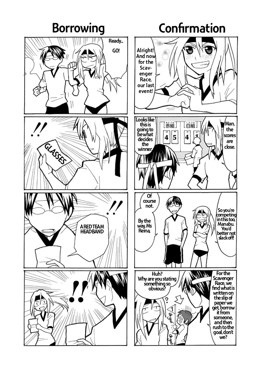 Yandere Kanojo (Online) Bloomers are a part of the athletic festival 第11页