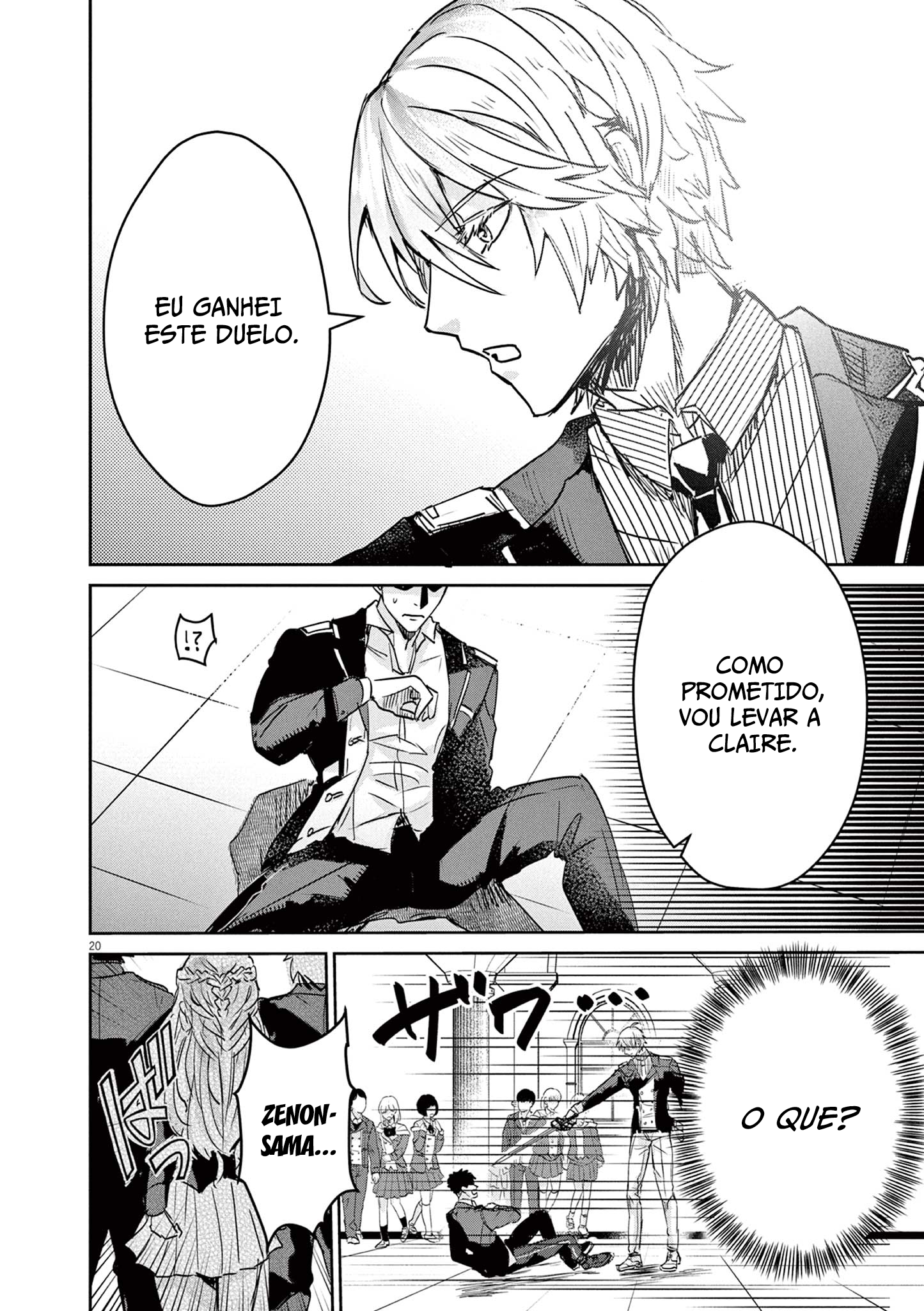 Nichiasa Suki no Otaku ga Akuyaku Seito ni Tenseishita Kekka, Hametsu Flag ga Houkaishiteiku Ken ni Tsuite Cruzando Mundos, Cheguei! 第20页