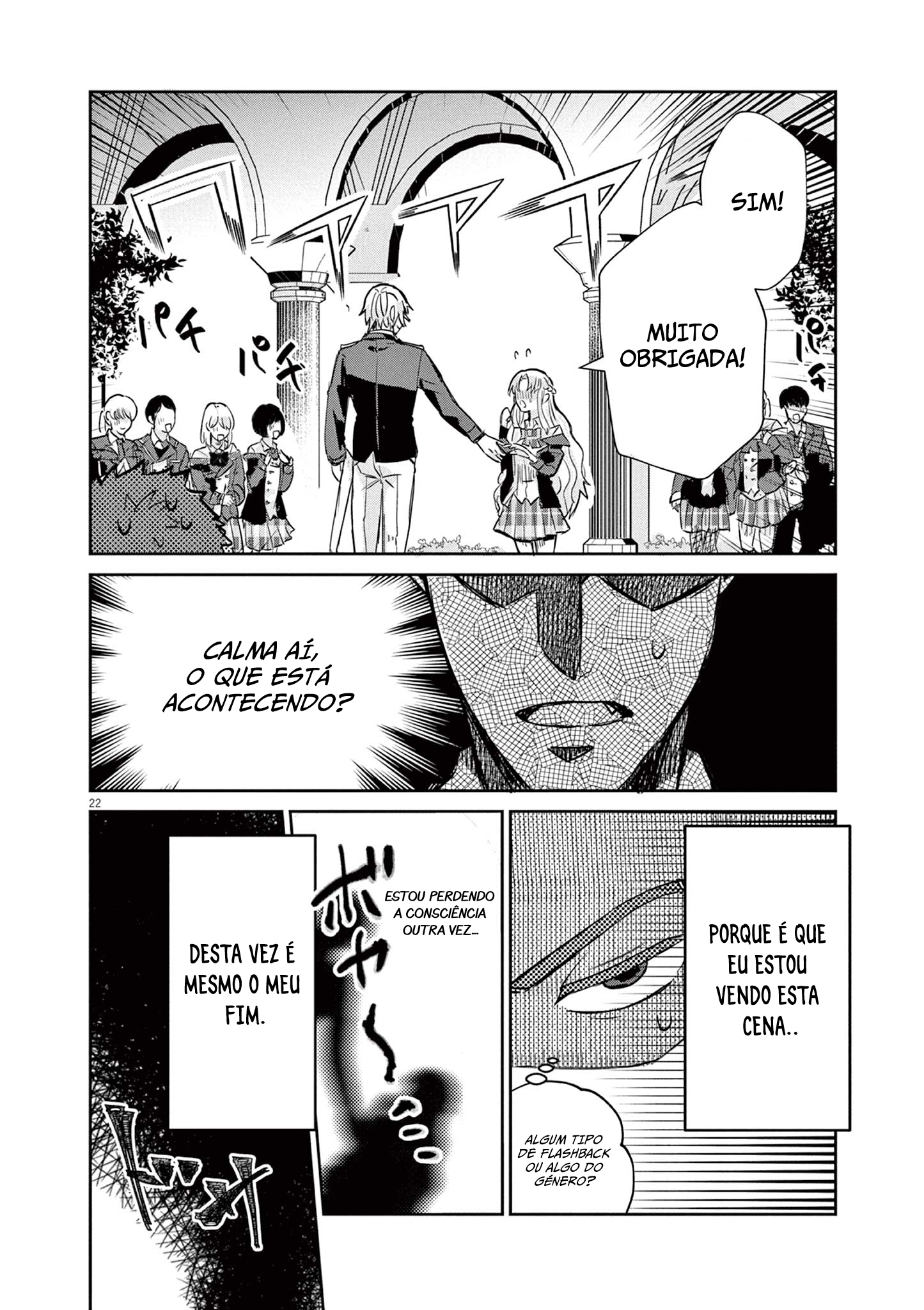 Nichiasa Suki no Otaku ga Akuyaku Seito ni Tenseishita Kekka, Hametsu Flag ga Houkaishiteiku Ken ni Tsuite Cruzando Mundos, Cheguei! 第22页