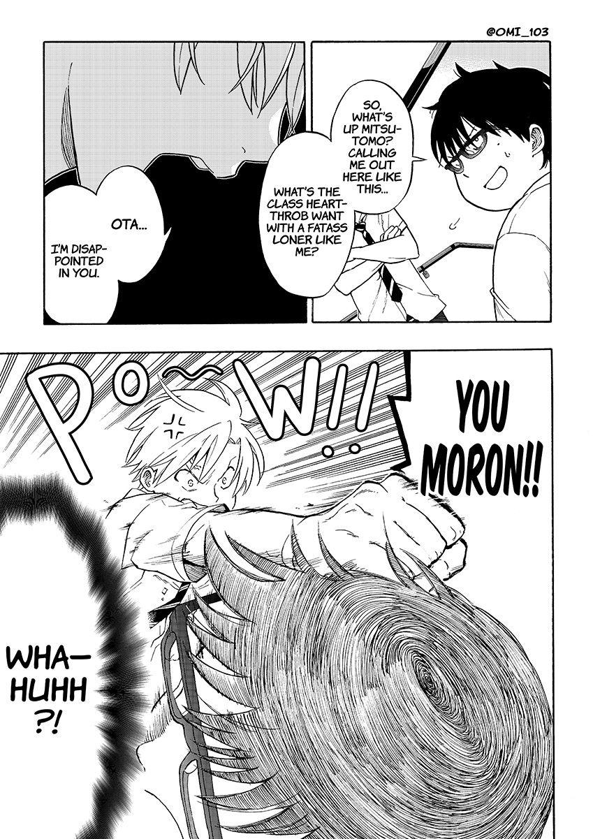 How to Legally Get It on With a High School Girl 第3页