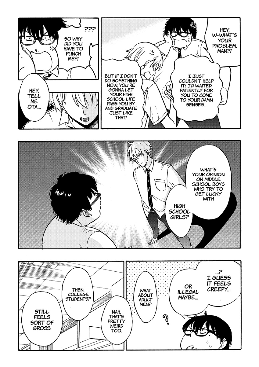 How to Legally Get It on With a High School Girl 第4页