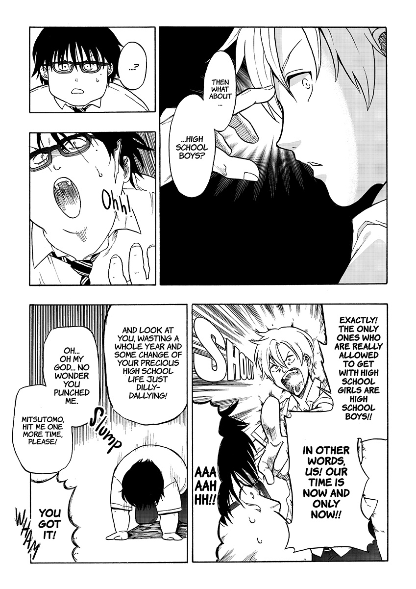 How to Legally Get It on With a High School Girl 第5页