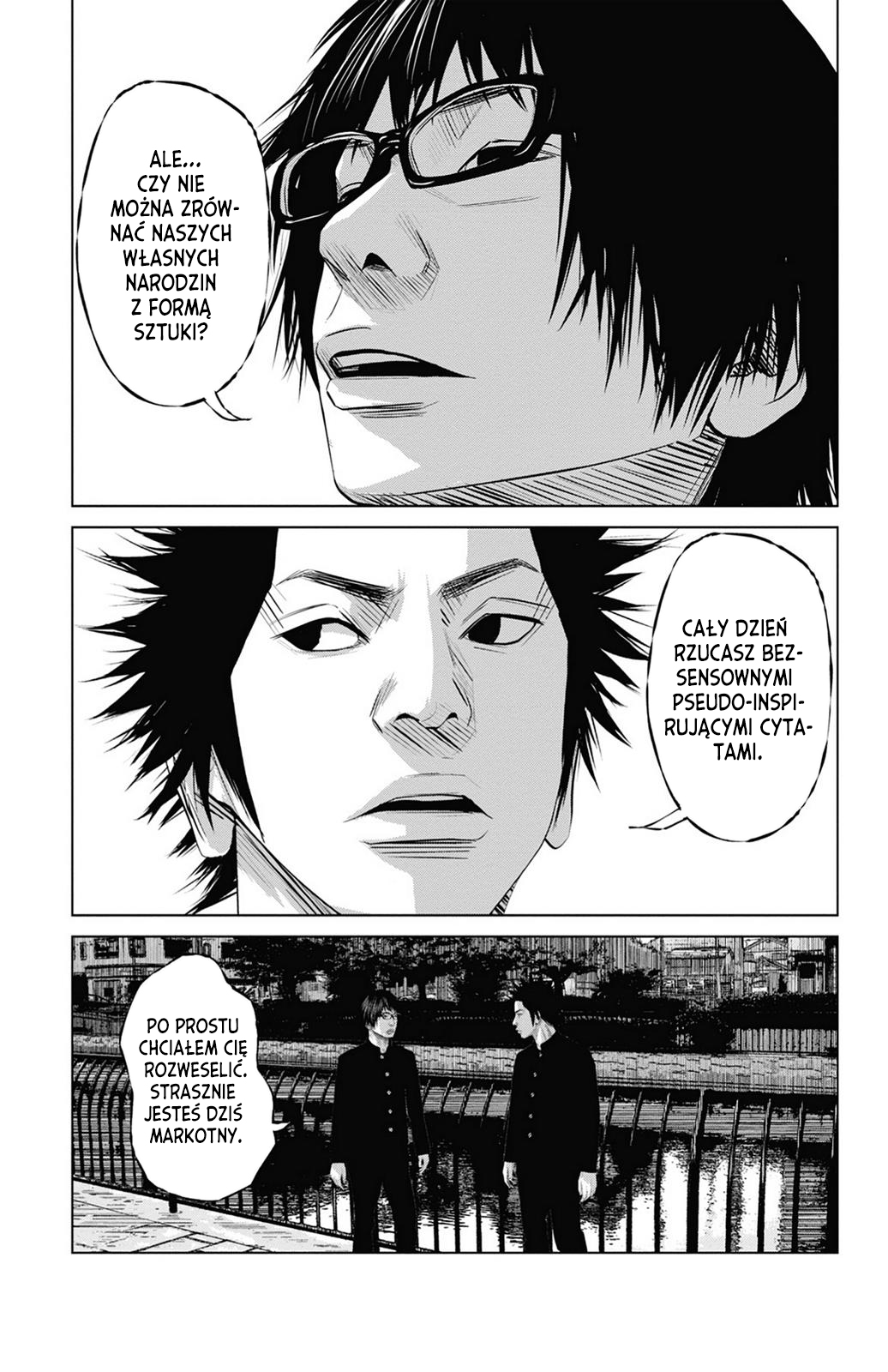 Setoutsumi Vol. 1 Ch. 1 第13页