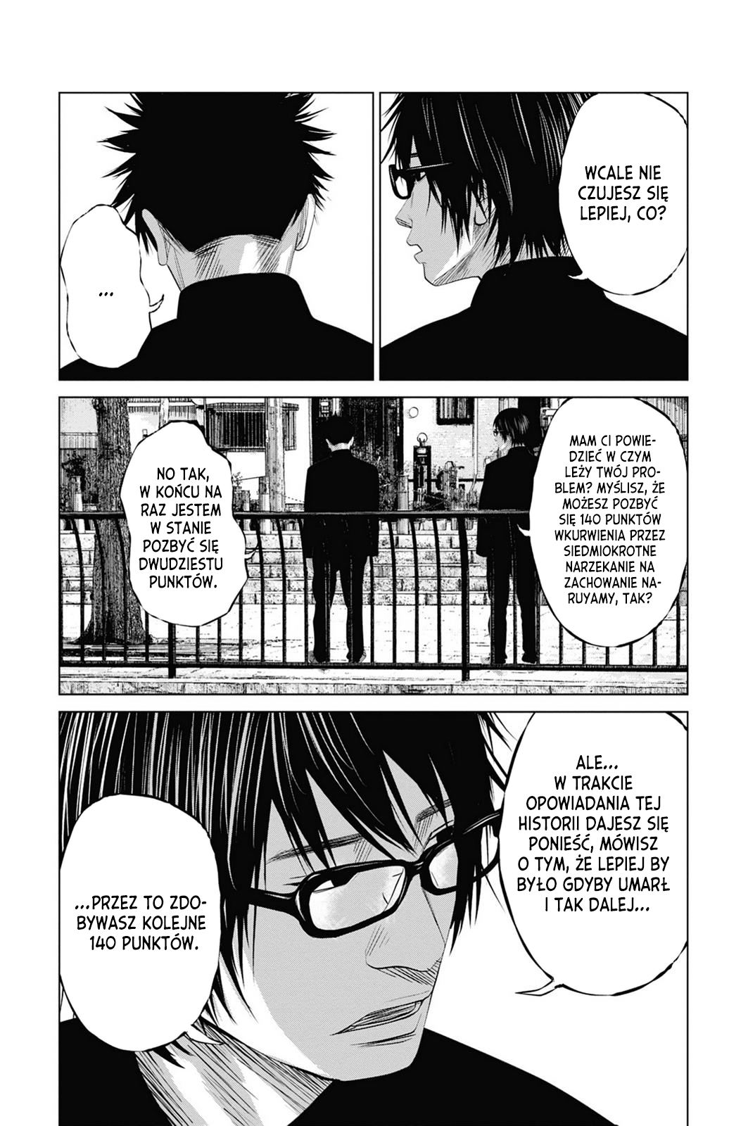 Setoutsumi Vol. 1 Ch. 1 第7页