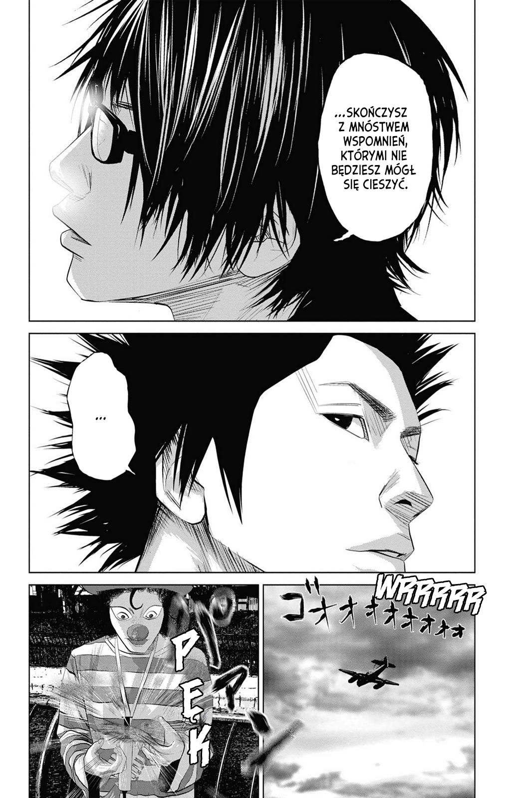Setoutsumi Vol. 1 Ch. 1 第10页