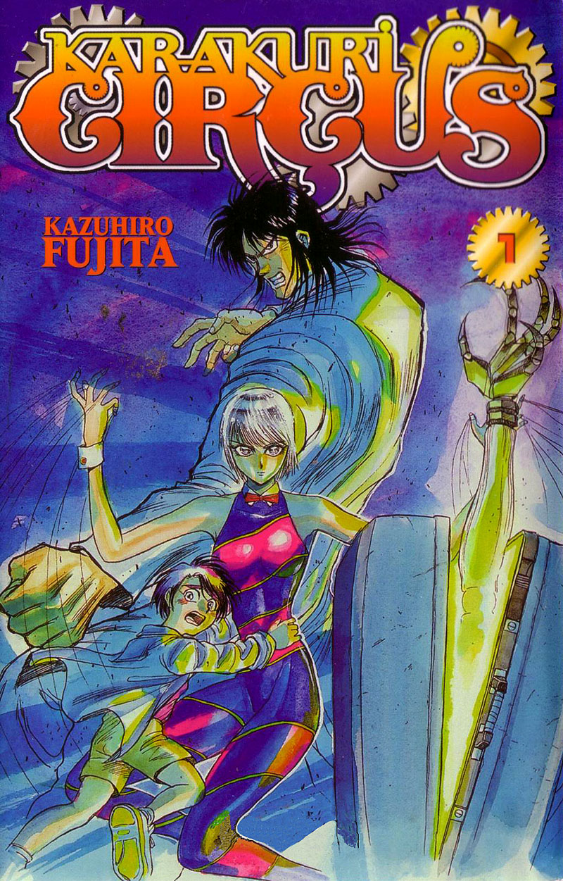 Karakuri Circus 第1页