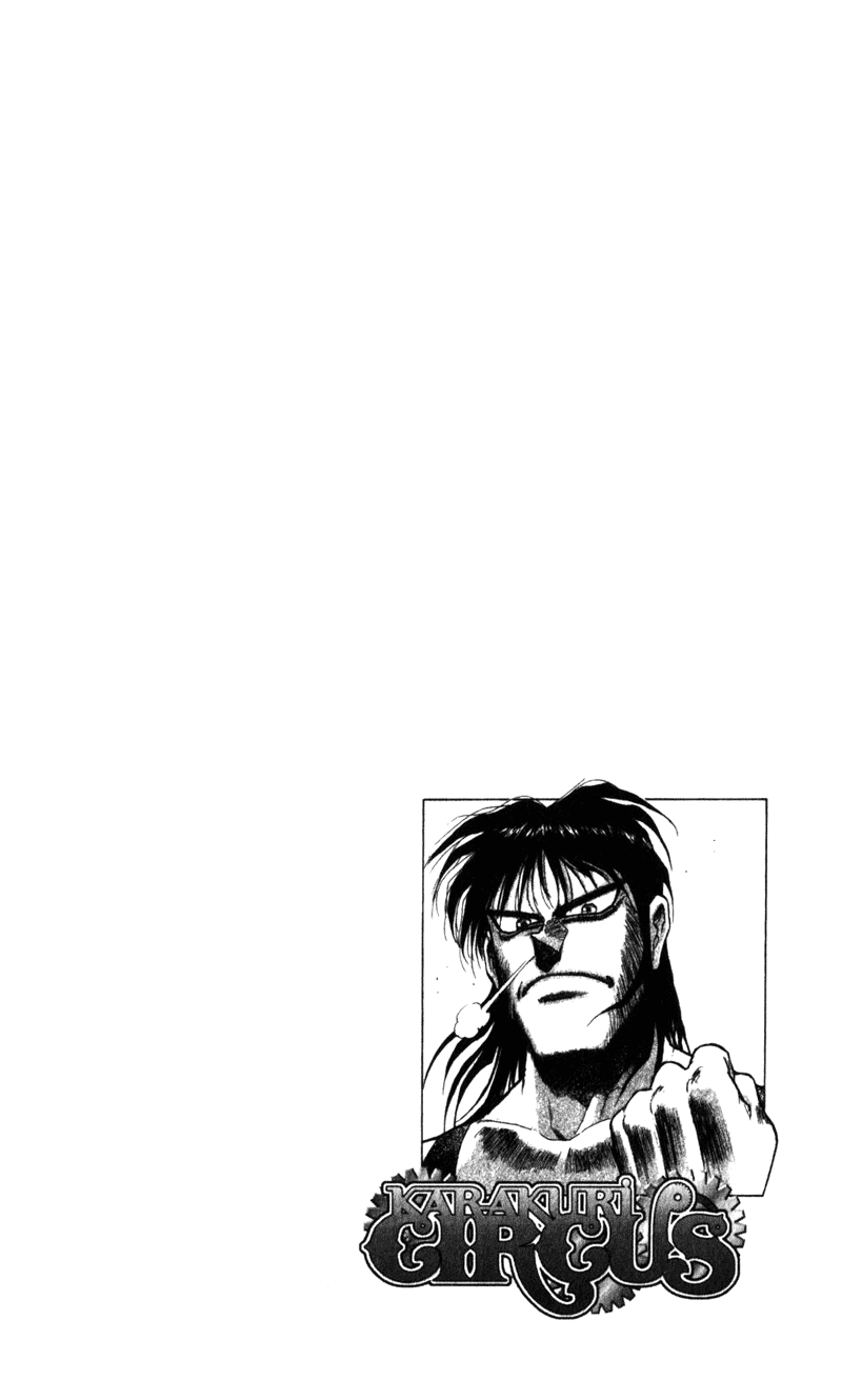 Karakuri Circus 第3页