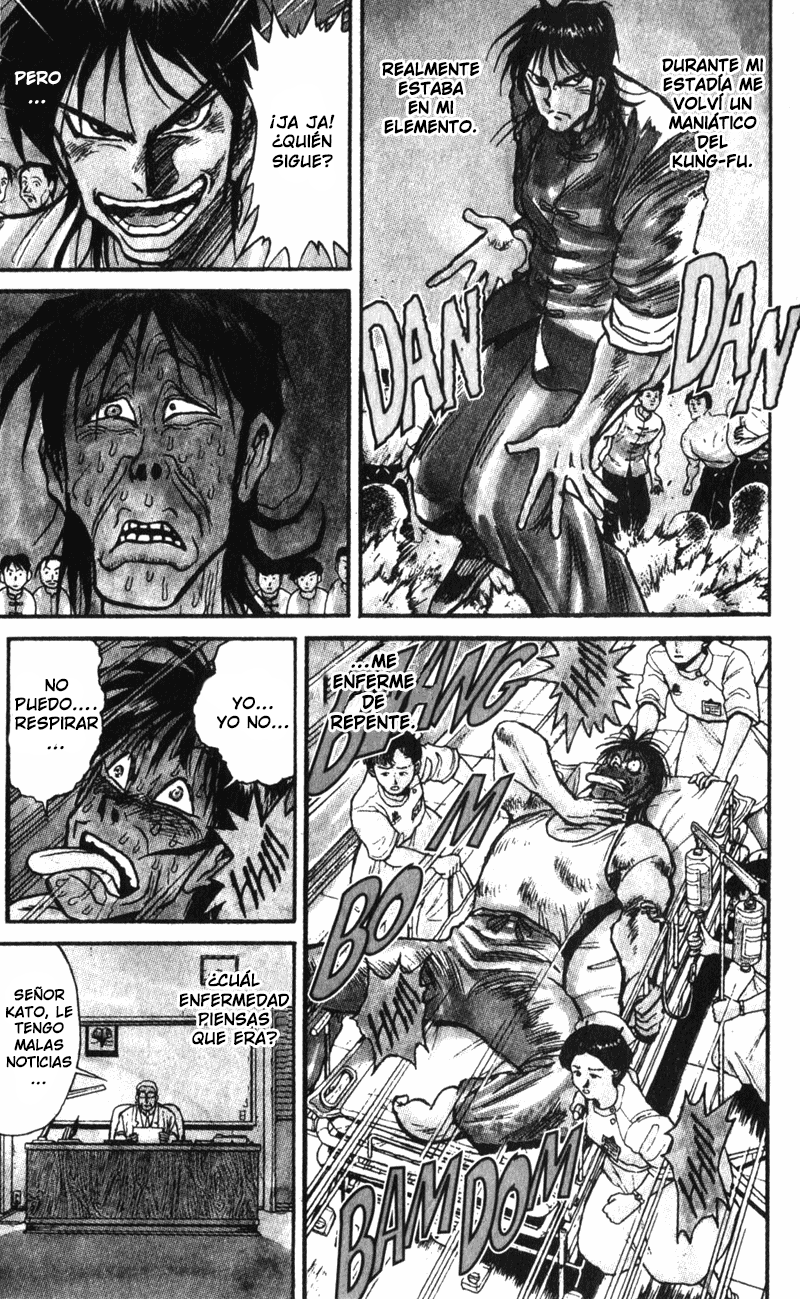 Karakuri Circus 第7页