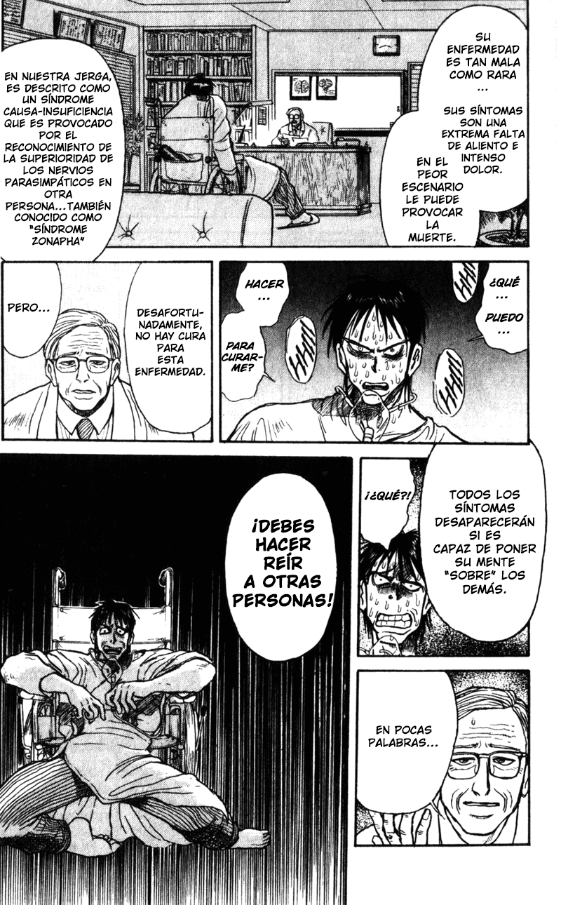 Karakuri Circus 第8页