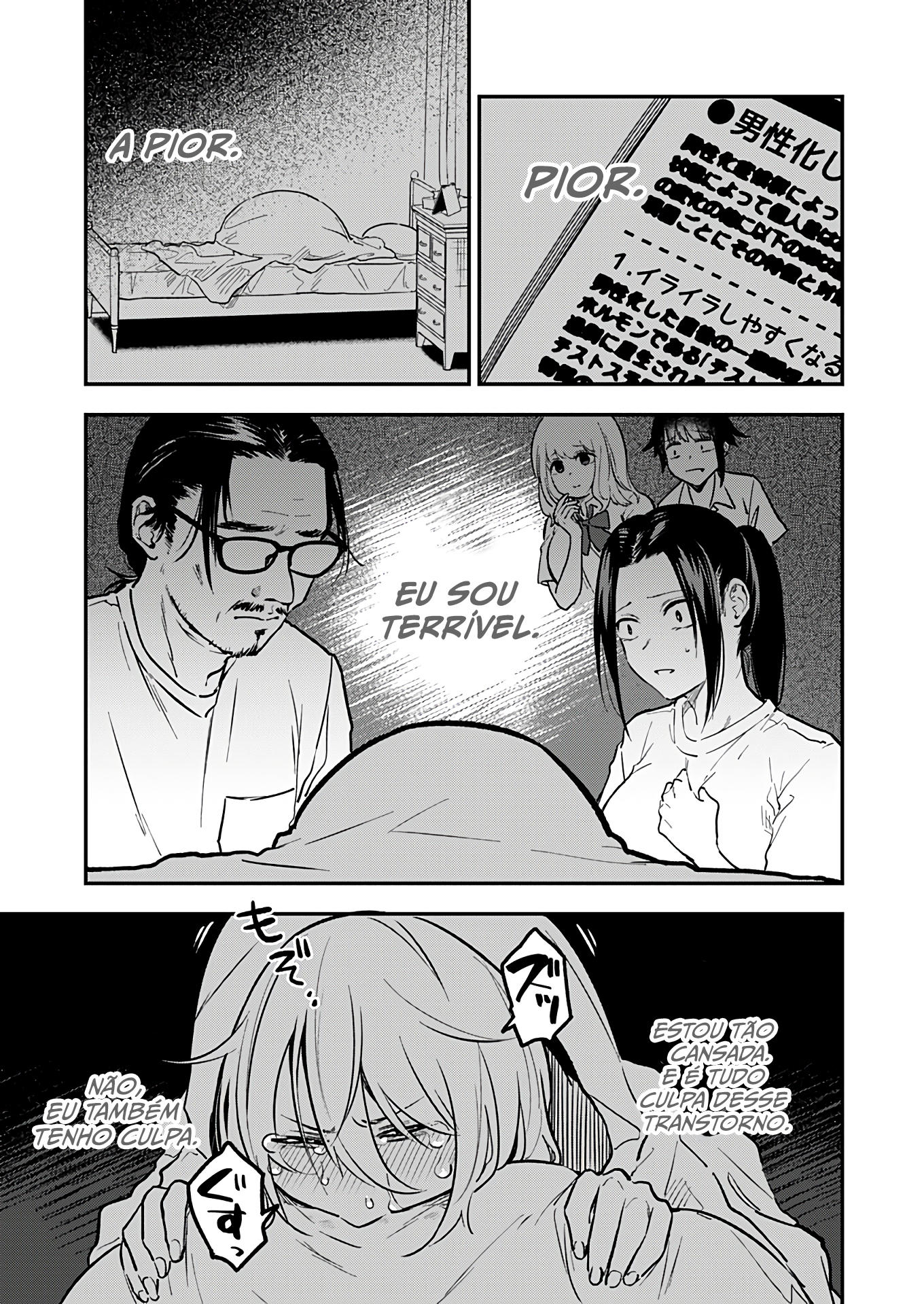 Watashitachi wa Moto Joshi desu O Pai Preocupado 第17页