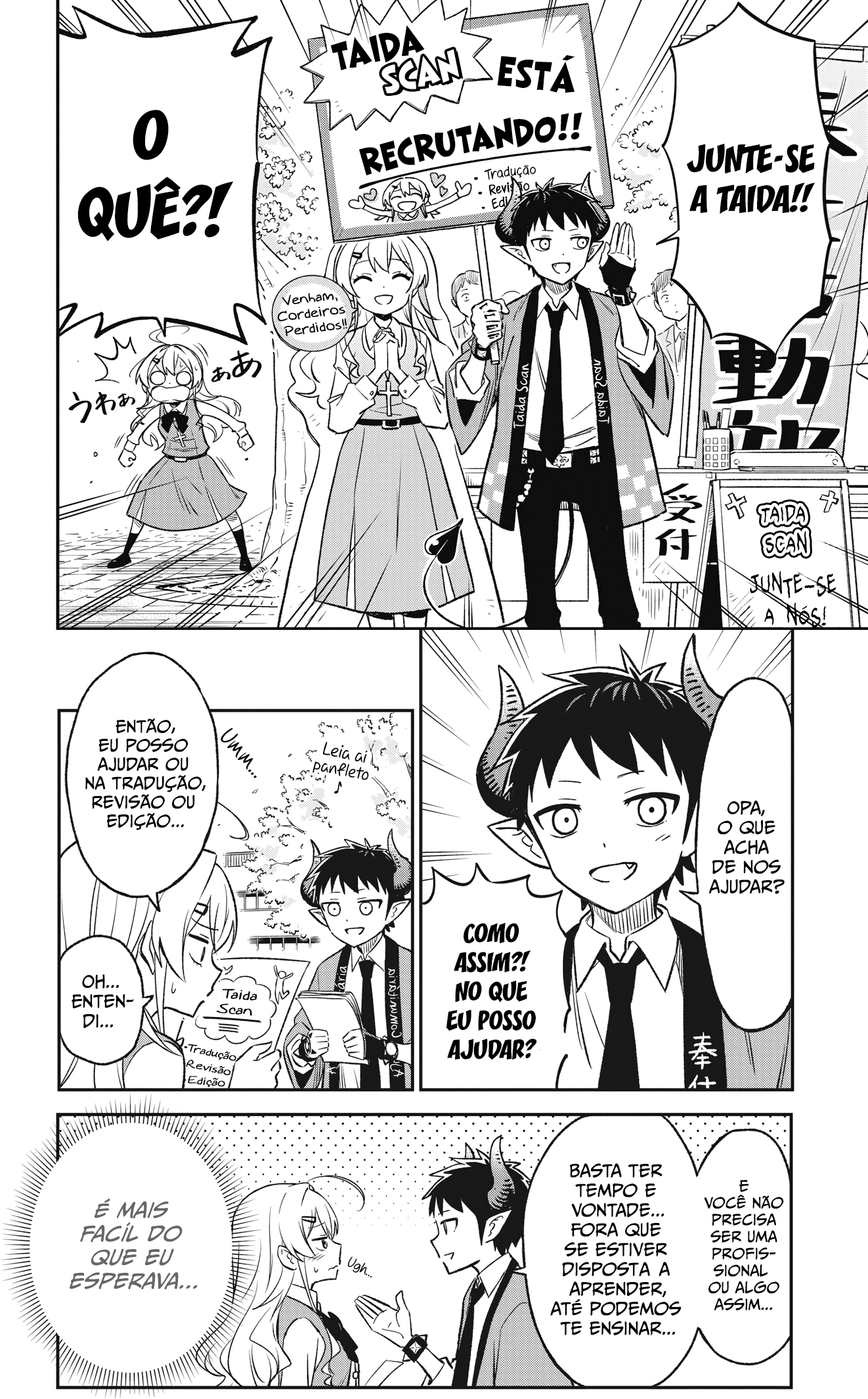 Watashitachi wa Moto Joshi desu O Pai Preocupado 第24页