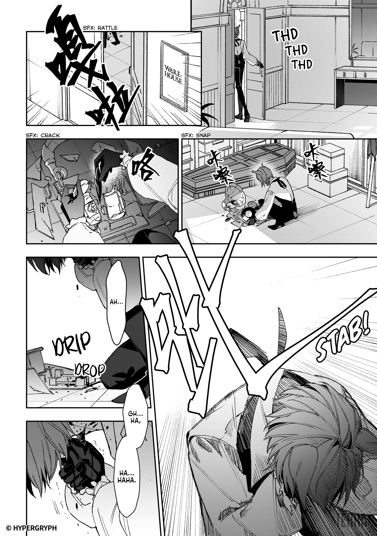 Arknights: Prelude Suite: Blood Diamond Vol. 1 Ch. 1 第51页