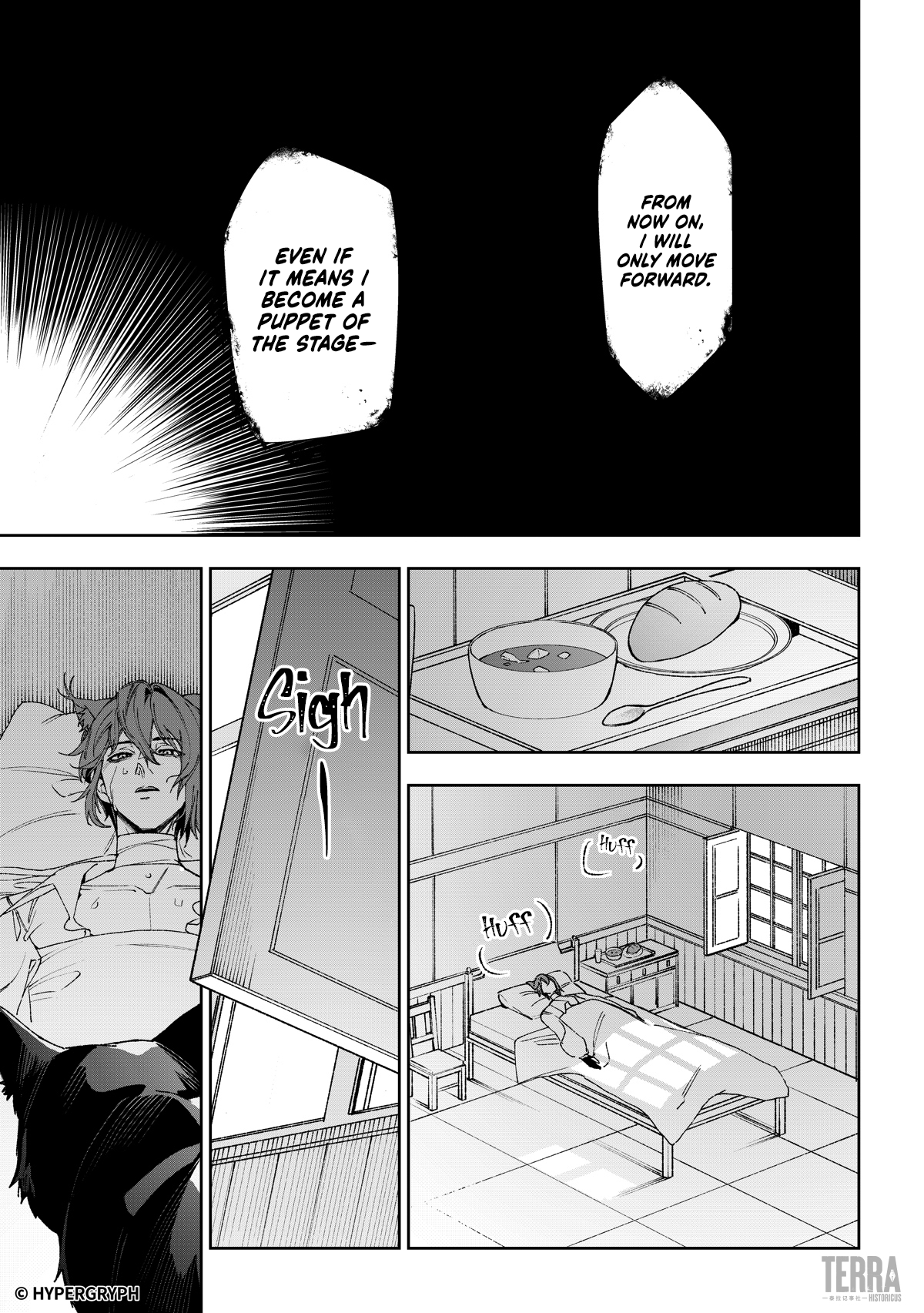 Arknights: Prelude Suite: Blood Diamond Vol. 1 Ch. 1 第56页