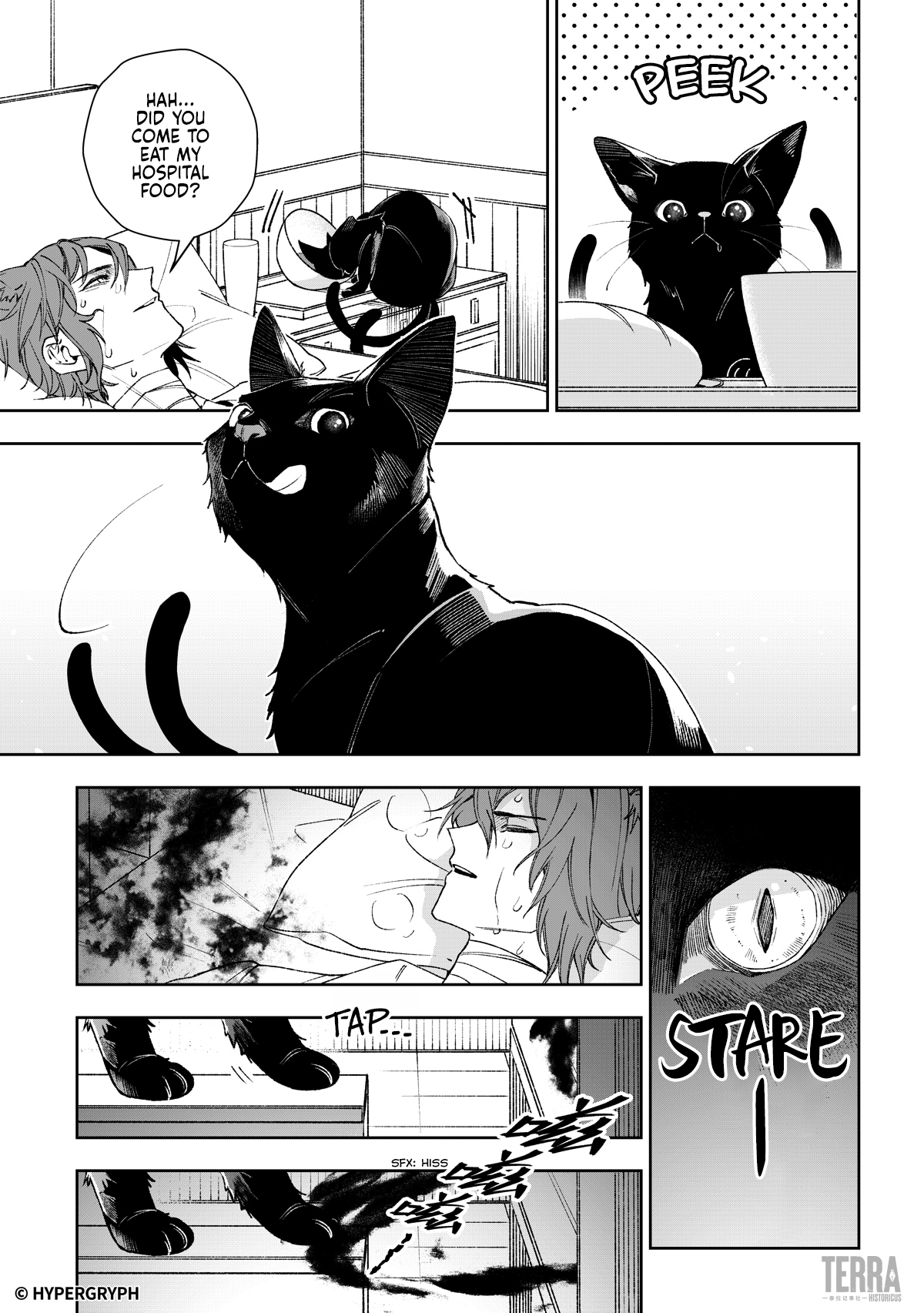 Arknights: Prelude Suite: Blood Diamond Vol. 1 Ch. 1 第58页