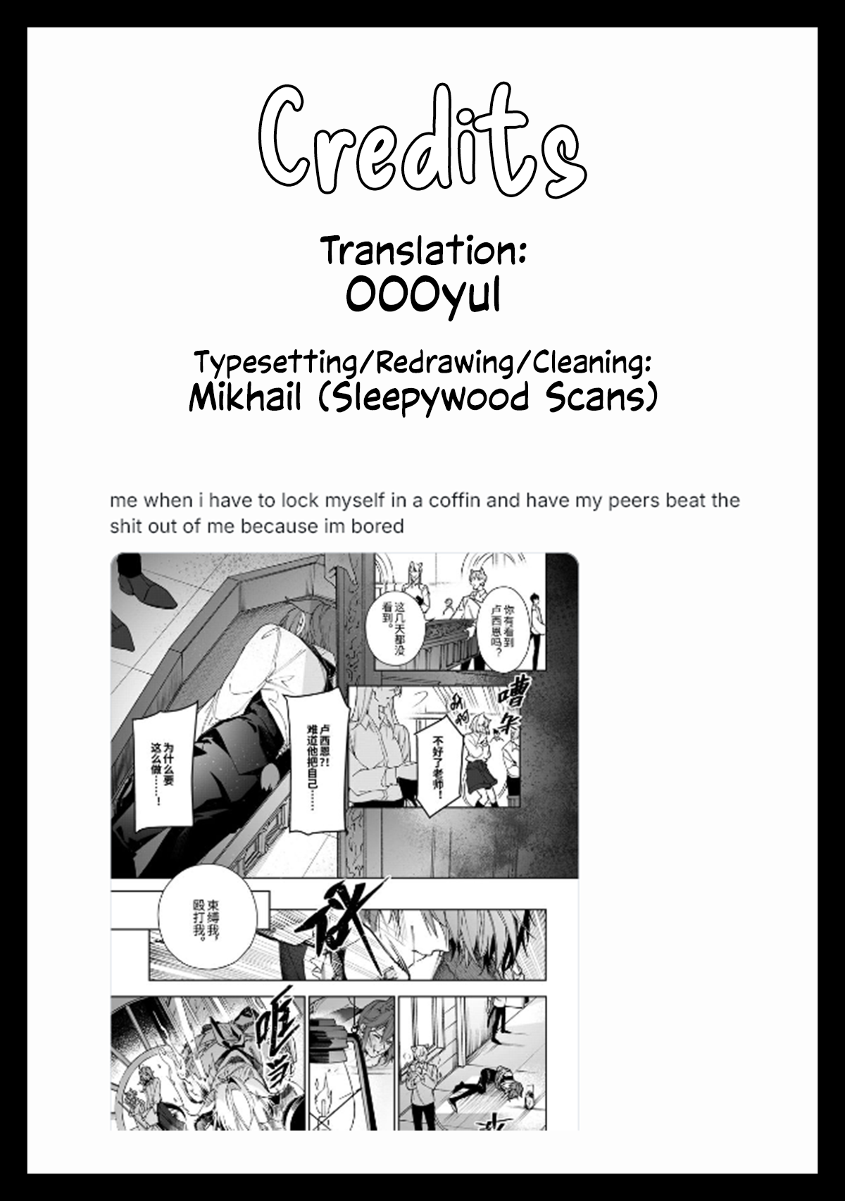 Arknights: Prelude Suite: Blood Diamond Vol. 1 Ch. 1 第69页