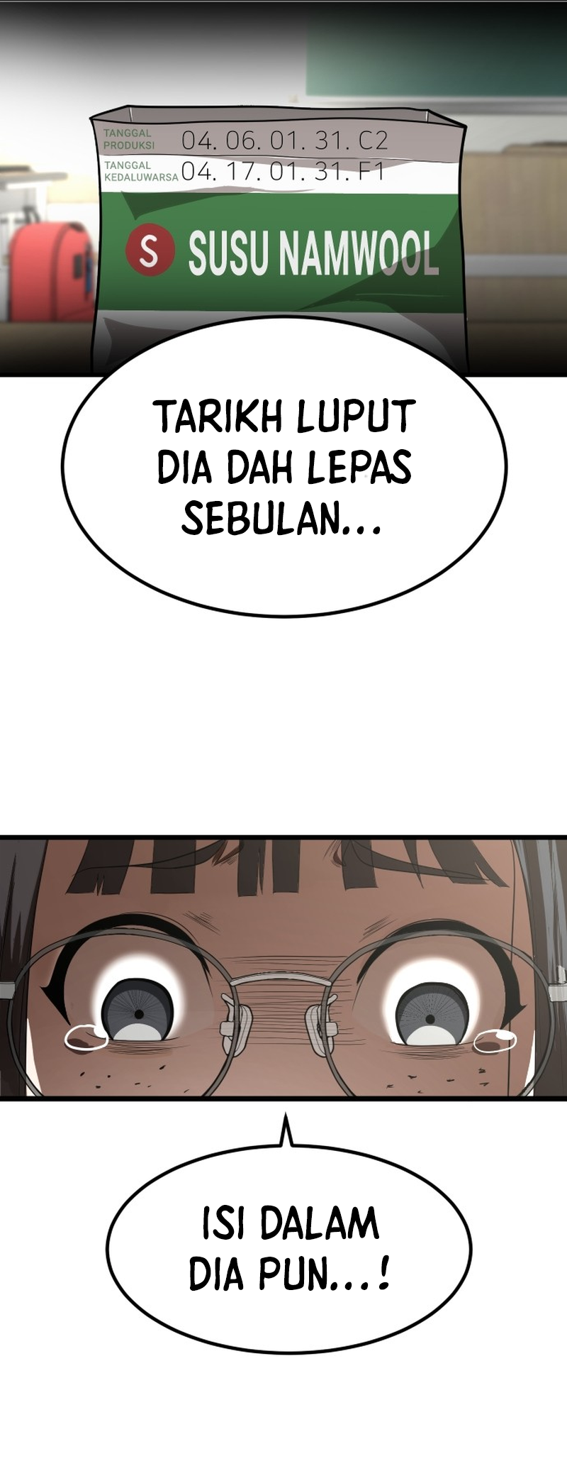 Norigam Vol. 1 Ch. 1 第73页
