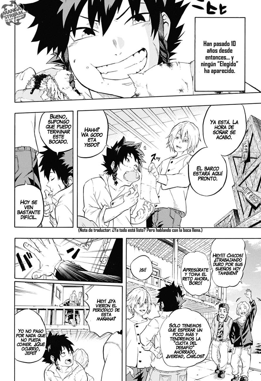 Demon's Plan 第8页