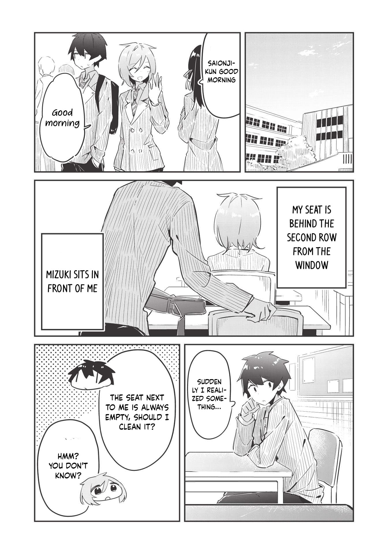 Ittsumo Shiotaiou na Osananajimi dakedo, Ore ni Kataomoi shite iru no ga Barebare de Kawaii. Vol. 1 Ch. 1 第13页