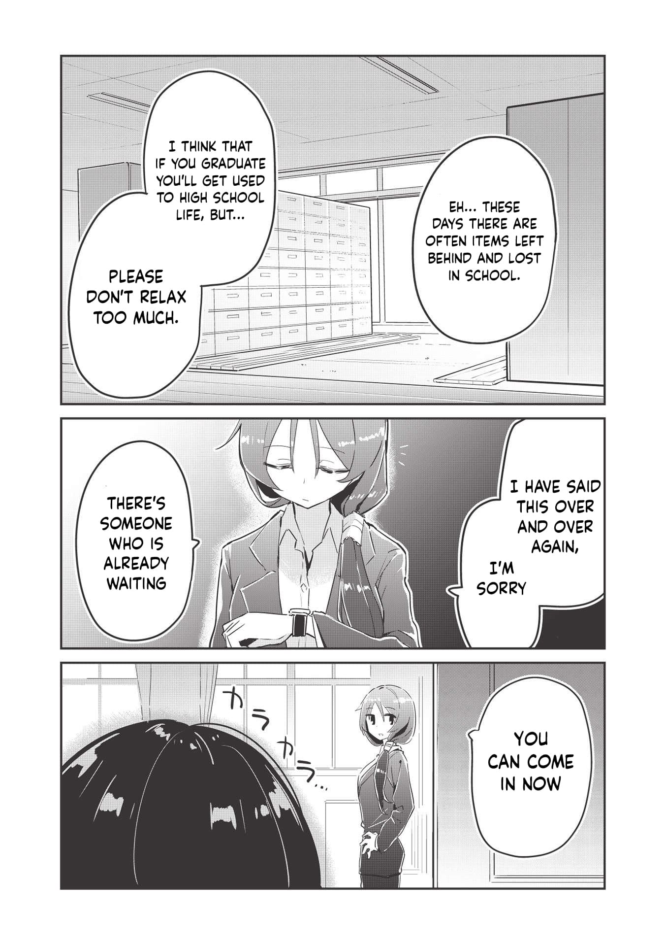 Ittsumo Shiotaiou na Osananajimi dakedo, Ore ni Kataomoi shite iru no ga Barebare de Kawaii. Vol. 1 Ch. 1 第16页