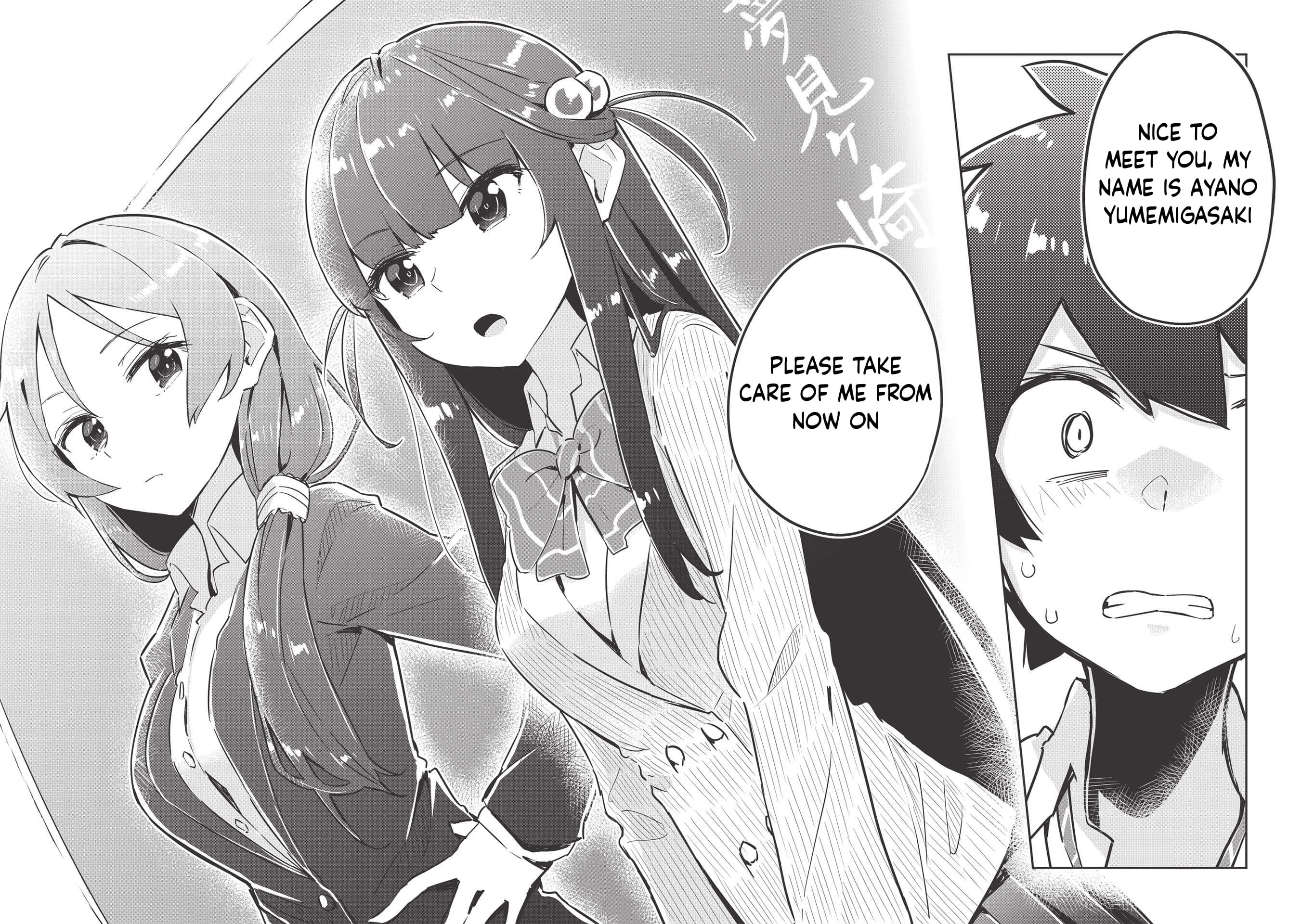 Ittsumo Shiotaiou na Osananajimi dakedo, Ore ni Kataomoi shite iru no ga Barebare de Kawaii. Vol. 1 Ch. 1 第19页
