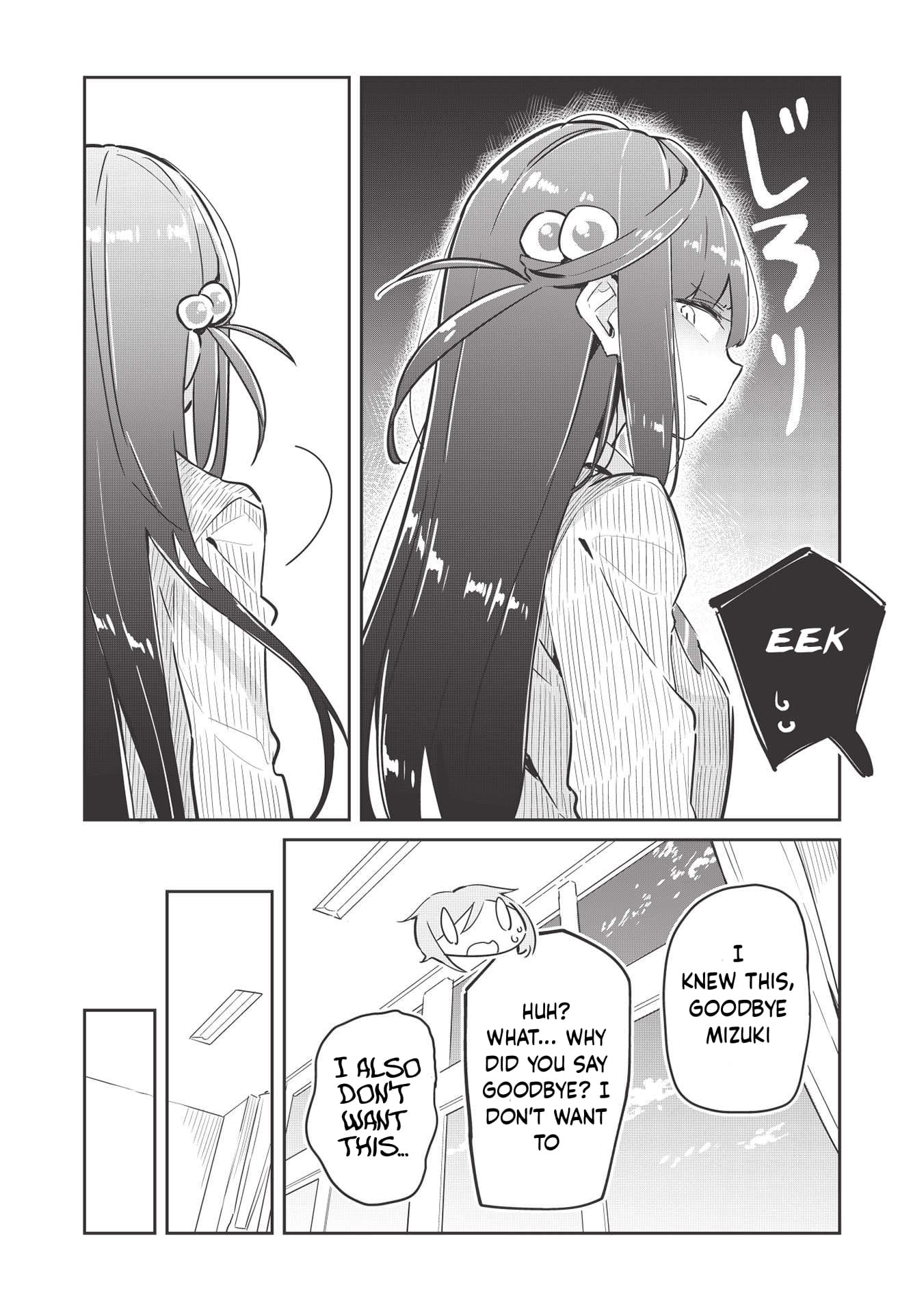 Ittsumo Shiotaiou na Osananajimi dakedo, Ore ni Kataomoi shite iru no ga Barebare de Kawaii. Vol. 1 Ch. 1 第30页