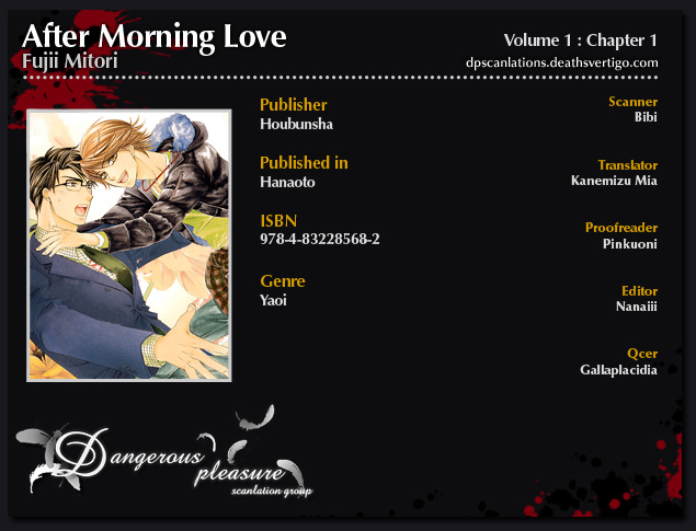After Morning Love 第1页
