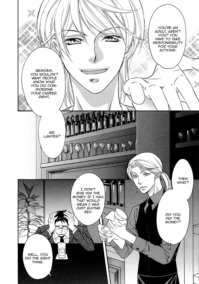 After Morning Love Ch. 1 第11页